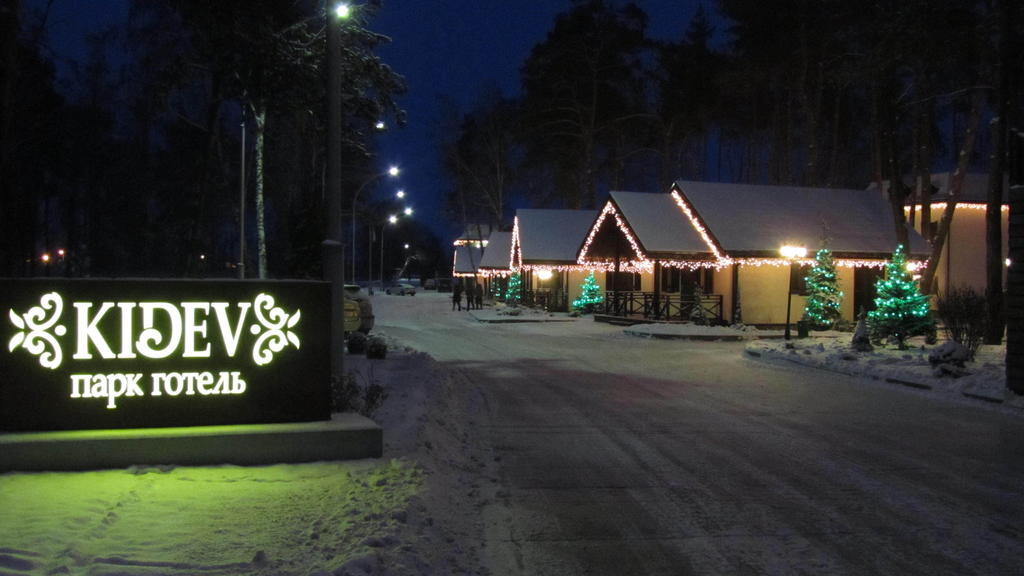 Park-Hotel Kidev Chubynske ภายนอก รูปภาพ